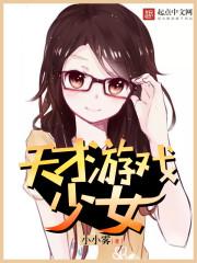 重生天才是首领