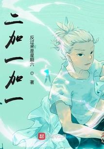 以另一种形式邂逅