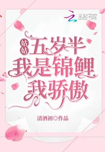 天眼轮回之大明王朝