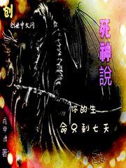 真爱在古代