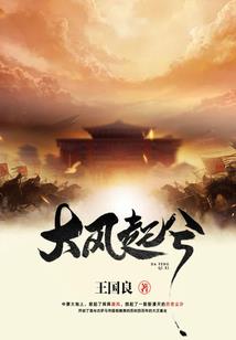 重生佛修女王：老公，别太猛