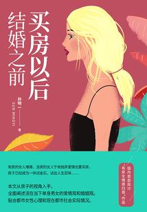 熬夜修仙后我变强了