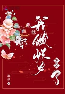 异变生化人