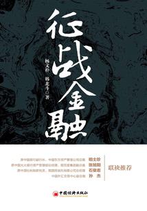 永远的现在时