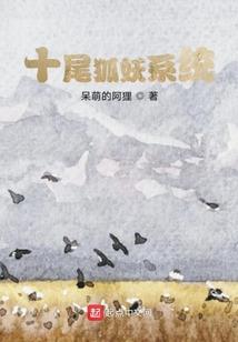 无限和谐