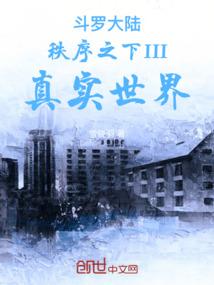 仙武写轮眼