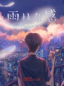女神异闻录日常生活