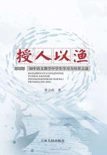 穿越女配千金