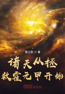 柯南之诺亚方舟