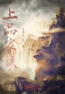穿越塑形记
