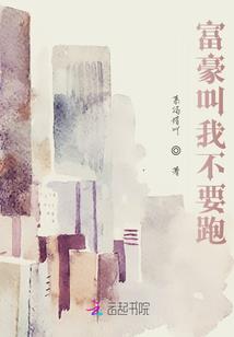 雪域幻音
