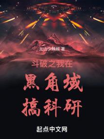 血战幻想乡