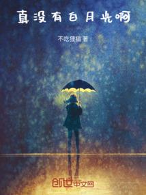 都市：我能截胡别人机缘