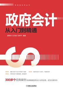 司兽记