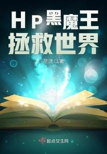 校园的那些鬼事