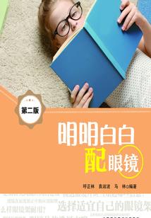 异能圣女
