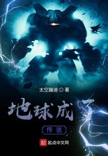 东汉末年的大秦虎符