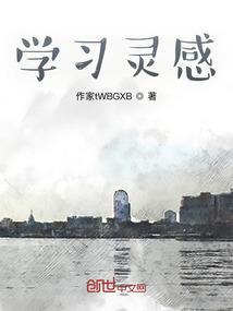 横行诸天，从财阀家的小儿子开始