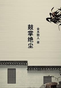 谁家的误会不成婚