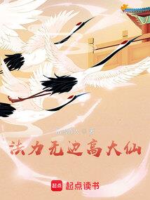 霸道少爷与纯情少女