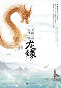 童年到青春的时代