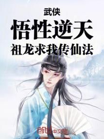 美男少爷太危险