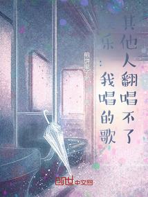 道友修仙不
