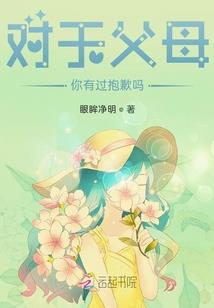 我成为城市吸血鬼皇族唯一的血脉