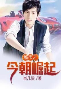 黎明光端