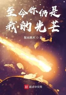 不似仙