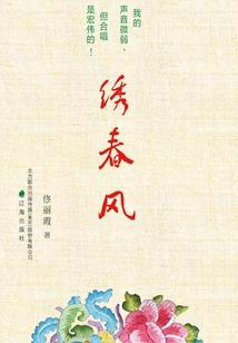 全职妈妈的底气