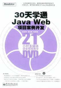 青鸾传