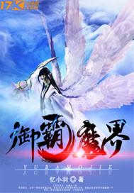 莫齐传