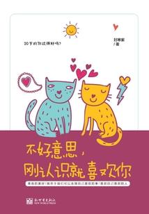 废后惊华之嫡女难为