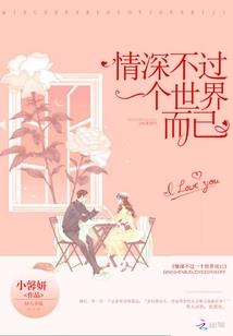 原来我是无敌修仙大佬