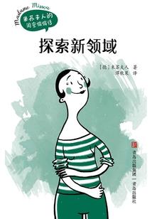 上古事纪录