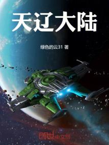 尸途：TheFirst
