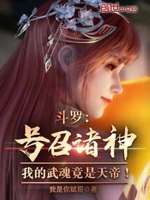 绝命108天