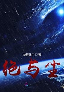 大一的我爱上大四的她