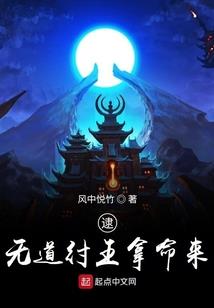 绝代王朝