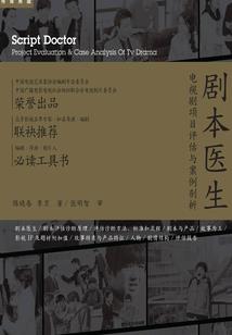 等你的梦醒来