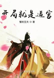 奥特曼养成记