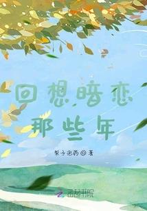 城沙