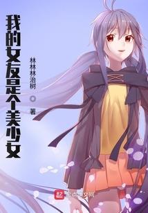 仙媚儿