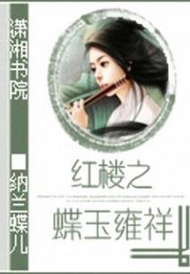 七耀之子