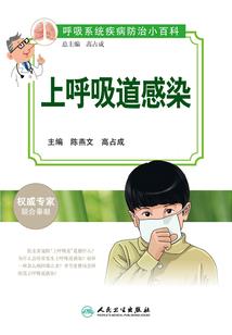 倾城倾国之乱世妖后