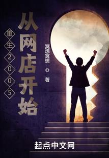 错梦花期