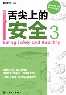 灾变百年