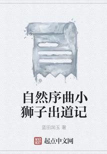 久别重逢再次相遇