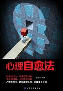 竹马逆袭
